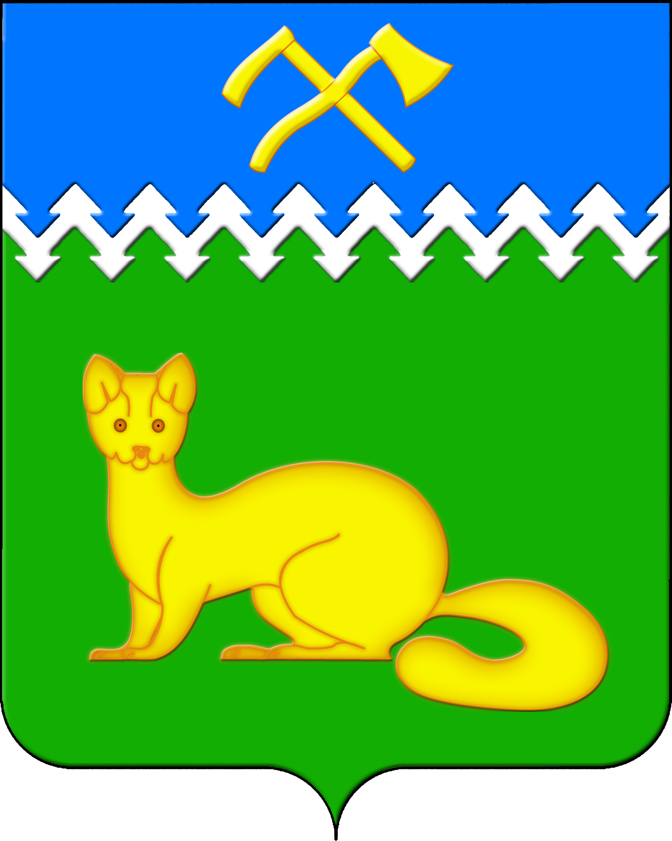 Герб.