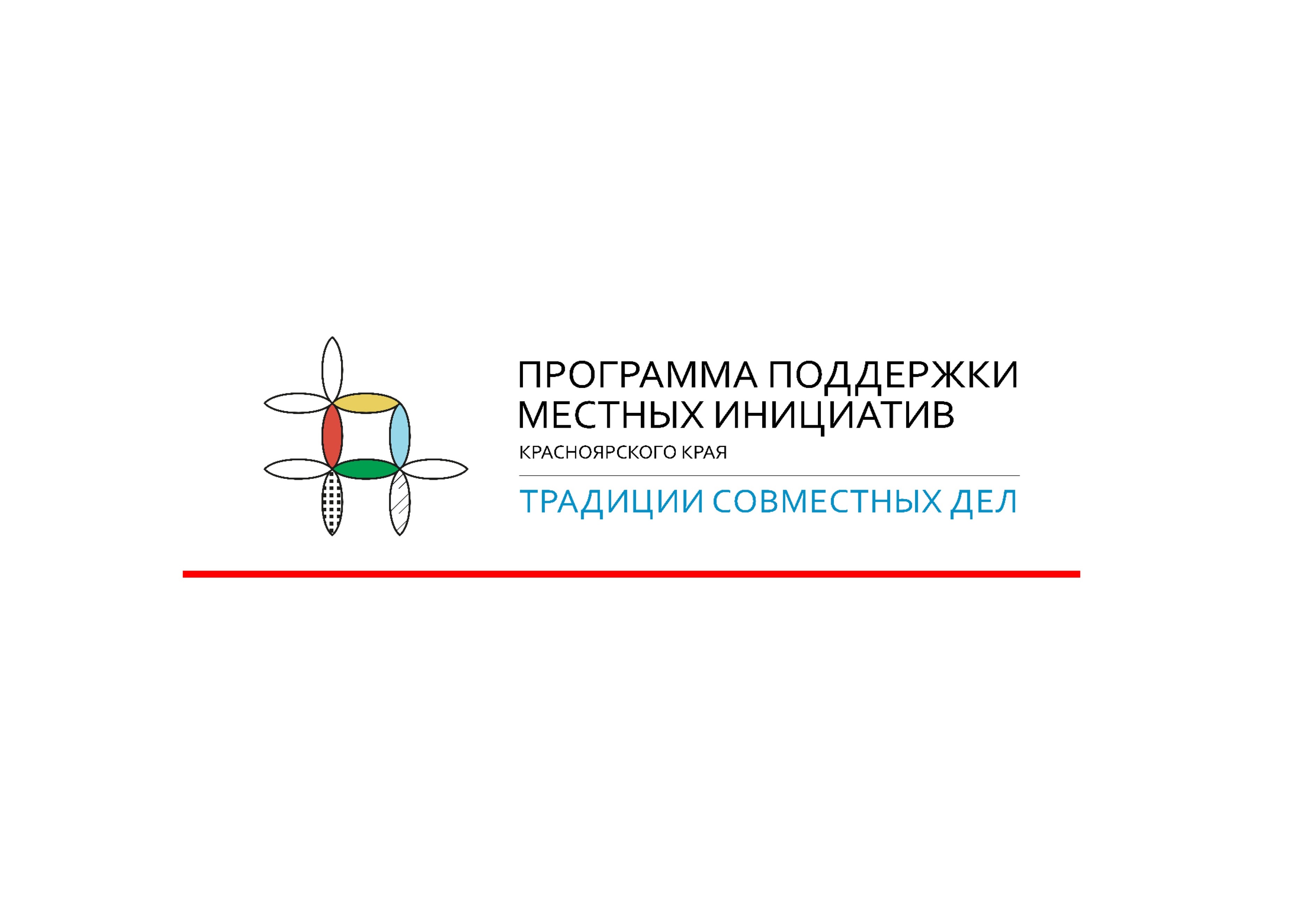 О проведении опроса &quot;выявление мнения граждан о поддержке инициативного проекта в с. Чунояр&quot;.